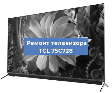 Замена материнской платы на телевизоре TCL 75C728 в Красноярске